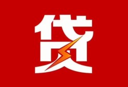 深圳个人个人身份证贷款-深圳个人小额空放-深圳个人空借空放