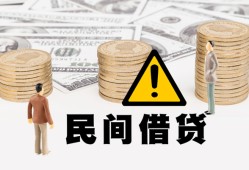 深圳个人短借空放-深圳个人私借空放当场拿钱-深圳个人个人身份证贷款