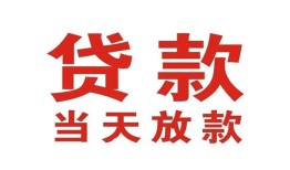 深圳个人贷款公司电话号码-深圳个人个人私借-深圳个人小额贷款电话