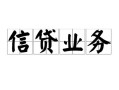 深圳个人私人空放-深圳个人借钱-深圳个人小额短借
