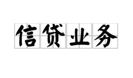 深圳个人私人空放-深圳个人借钱-深圳个人小额短借