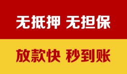 深圳个人个人借钱电话-深圳个人本地私借-深圳个人网上小额贷款
