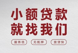 深圳个人小额短借-深圳个人短借私借空放-深圳个人抵押身份证贷款