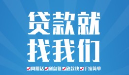 深圳个人民间借贷-深圳个人抵押短借-深圳个人哪里可以借钱