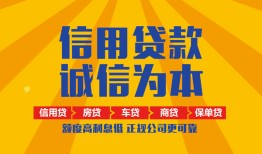 深圳个人私借空放当场拿钱-深圳个人私借空放直接上门-深圳个人民间小额借贷
