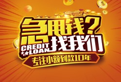 深圳个人私人无抵押贷款-深圳个人贷款联系电话-深圳个人民间短借