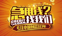 深圳个人哪里可以小额贷款-深圳个人借私借-深圳个人私人借钱当天拿钱