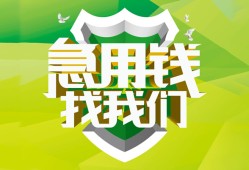 深圳个人私人信用贷款-深圳个人私人24小时借钱-深圳个人借钱网