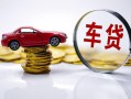 深圳个人小额贷款官网-深圳个人资金短借-深圳个人贷款只要身份证贷款
