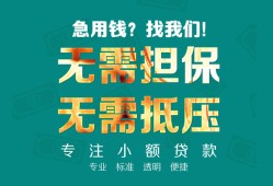 深圳个人正规私人借贷-深圳个人民间私人借贷-深圳个人借钱短借