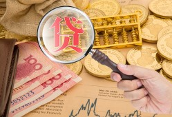 深圳个人靠谱私人借钱-深圳个人信用贷款-深圳个人无抵押私人贷款