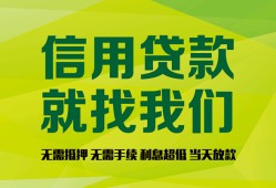 深圳个人私借空放短借-深圳个人信用贷款哪家好-深圳个人私人贷款都有哪些平台