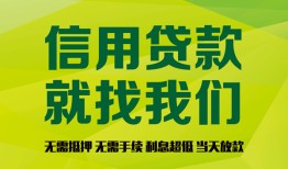 深圳个人私借空放短借-深圳个人信用贷款哪家好-深圳个人私人贷款都有哪些平台