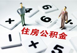 深圳个人身份证线下贷款-深圳个人私人放款联系方式-深圳个人身份证小额贷款