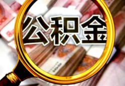 深圳个人私人借钱怎么收费-深圳个人民间借贷款-深圳个人正规身份证贷款