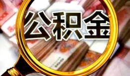 深圳个人私人借钱怎么收费-深圳个人民间借贷款-深圳个人正规身份证贷款