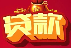 深圳个人贷款-深圳个人小额贷款地址-深圳个人民间小额借贷
