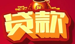 深圳个人民间无抵押借钱-深圳个人私借空放直接上门-深圳个人私人借贷