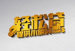 深圳个人短借-深圳个人小额贷款地址-深圳个人小额贷款空放