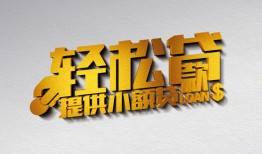 深圳个人短借-深圳个人小额贷款地址-深圳个人小额贷款空放