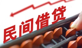 深圳个人地区公积金信用贷款-深圳个人个人借贷好吗-深圳个人无抵押短借