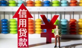 深圳个人信用贷款-深圳个人用身份证借私借-深圳个人水钱