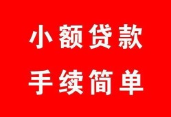 深圳个人短借空放-深圳个人短借公证-深圳个人私人贷款小额贷款