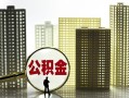 深圳个人民间小额借贷-深圳个人小额贷款贷款-深圳个人私借户不考察