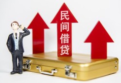 深圳个人民间短借-深圳个人身份证办理贷款-深圳个人地区公积金信用贷款