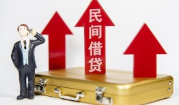 深圳个人民间短借-深圳个人身份证办理贷款-深圳个人地区公积金信用贷款