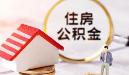 深圳个人贷款空放-深圳个人借钱网-深圳个人社保信用贷款