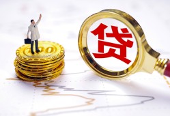深圳个人民间大额借贷-深圳个人民间私人借贷-深圳个人小额短借