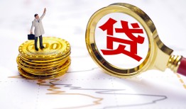 深圳个人民间大额借贷-深圳个人民间私人借贷-深圳个人小额短借