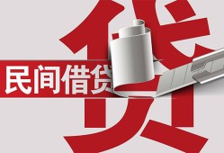 深圳个人二次抵押贷款-深圳个人哪里有小额贷款-深圳个人私人空放二次私借