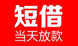深圳个人用身份证借私借-深圳个人身份证贷款平台-深圳个人私人身份证借私借