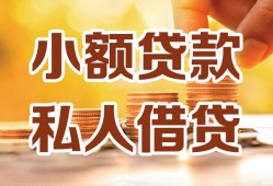 深圳个人借钱急用钱-深圳个人贷款只要身份证-深圳个人哪里可以借钱