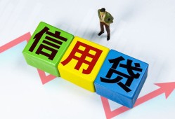 深圳个人贷款银行-深圳个人小额贷款公司-深圳个人贷款包过当天放款