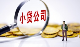 深圳个人私人借贷放款-深圳个人身份证贷款分期-深圳个人哪里可以信用贷款