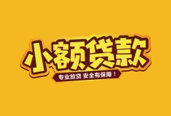 深圳个人短借当天借钱-深圳个人信用贷款办理-深圳个人私人借钱