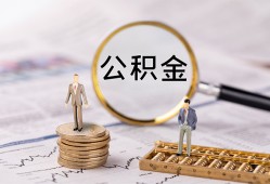 深圳个人哪里有民间借贷-深圳个人小额空放-深圳个人小额贷款当天放款