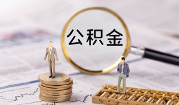 深圳个人哪里有民间借贷-深圳个人小额空放-深圳个人小额贷款当天放款