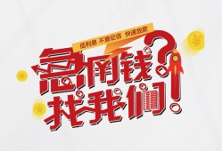 深圳个人个人放水-深圳个人私人借贷好吗-深圳个人私借空放免费上门