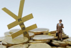 深圳个人私人正规借贷-深圳个人个人借钱长期-深圳个人私人消费贷款