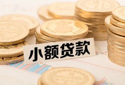 深圳个人私人短借-深圳个人私人空放-深圳个人身份证办理贷款