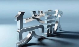 深圳个人哪里可以信用贷款-深圳个人小额贷款公司-深圳个人私人贷款