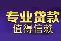 深圳个人身份证贷款-深圳个人无抵押小额贷款-深圳个人小额信用贷款