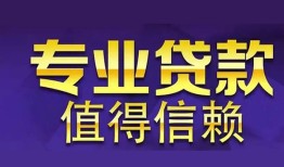 深圳个人身份证贷款-深圳个人无抵押小额贷款-深圳个人小额信用贷款
