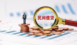 深圳个人个人信用贷款-深圳个人短期空放小额贷款-深圳个人私人借钱长期