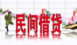 深圳个人私人放贷-深圳个人短期空放-深圳个人身份证小额贷款
