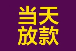 深圳个人个人小额贷款-深圳个人贷款私人贷款-深圳个人借钱小贷